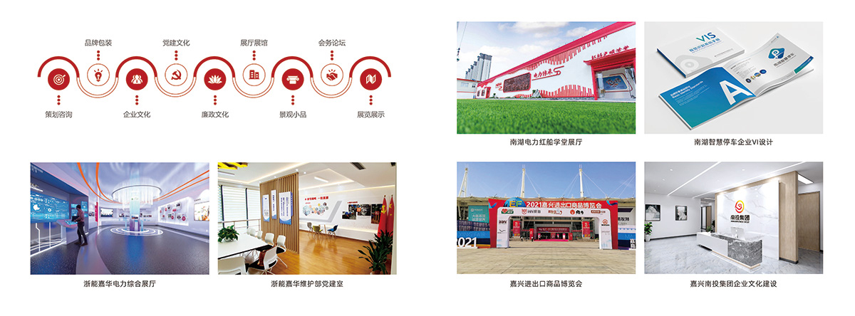 事業(yè)國(guó)企